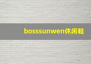 bosssunwen休闲鞋