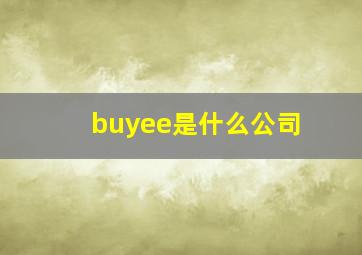 buyee是什么公司