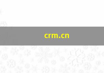 crm.cn