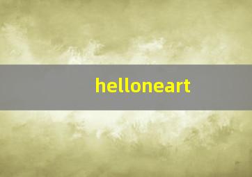 helloneart